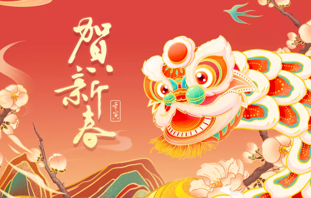 恒光保险代理携全体员工向您拜年啦！
